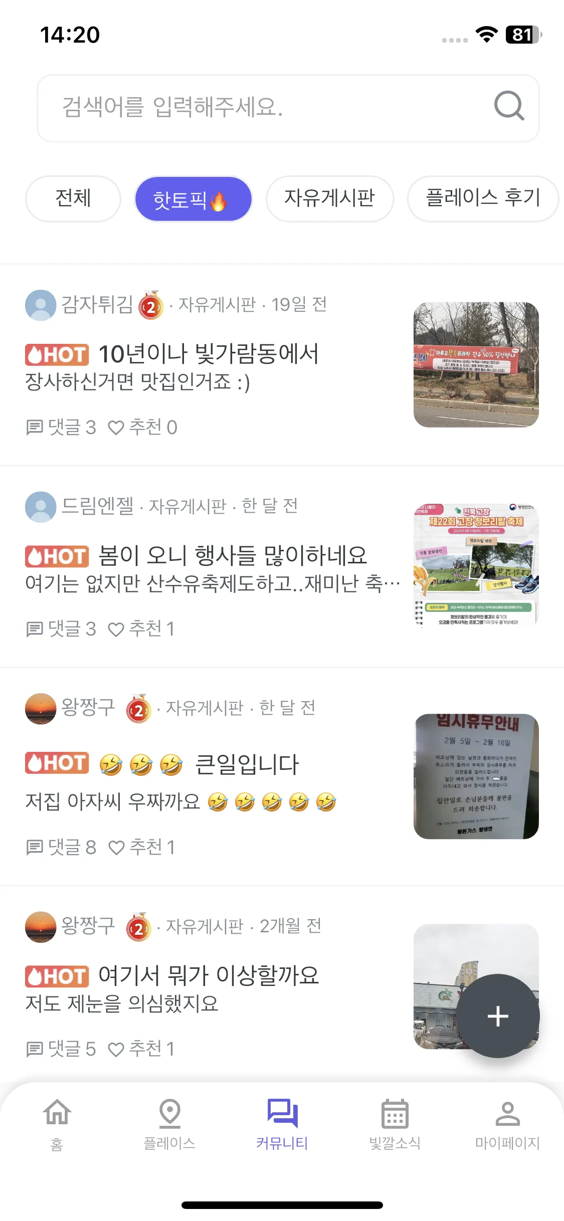 Test Image 2